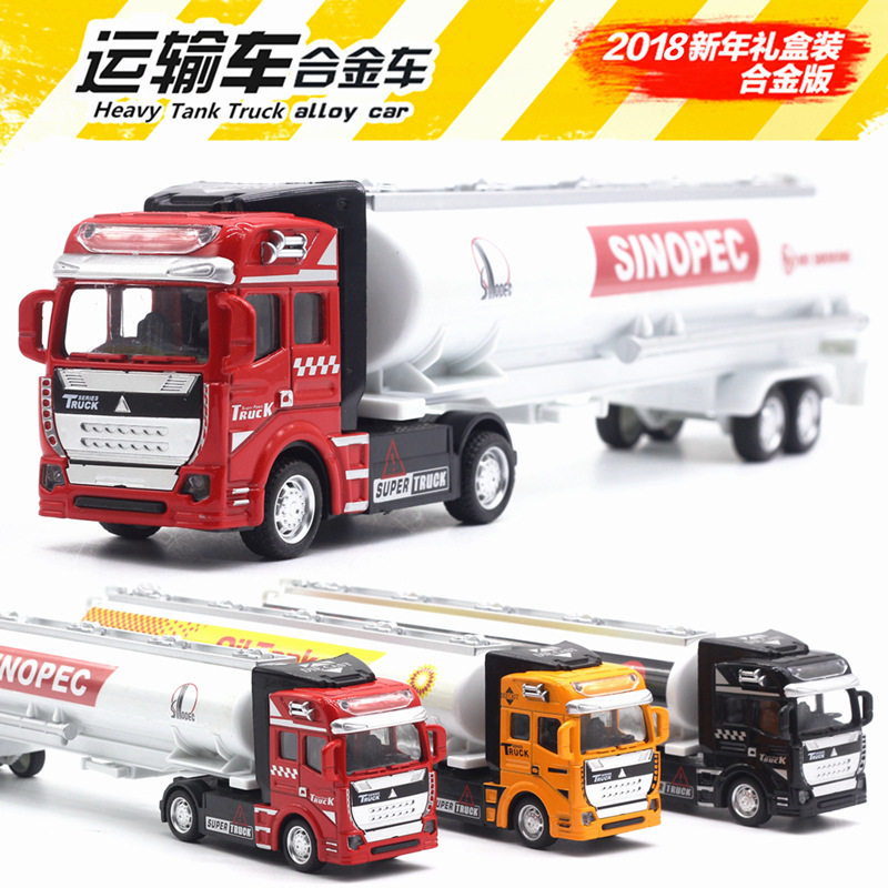 New alloy sedan transporter alloy oil tank children car toy simulation semitrailer model ground stock source