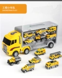 Детская игрушка, портативная система хранения, игрушечная машина, подарочная коробка, подарок на день рождения, оптовые продажи