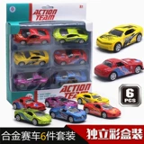 Металлическая маленькая реалистичная игрушечная машина, комплект, скорая помощь для мальчиков, игрушка, подарок на день рождения, оптовые продажи