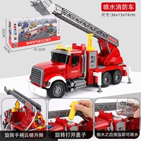 [Увеличить] Автомобиль с борьбой с огнем (спрей для воды)