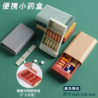 Портативная коробка таблеток - 1 случайный