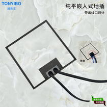 Black marble floor plug hidden power supply Five-hole VOIP ground socket Flat mosaic ground socket
