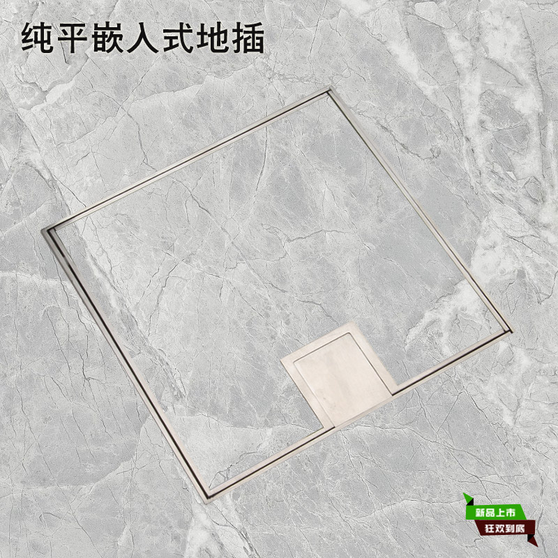 304 stainless steel ground socket hidden five-hole power phone network inlaid tile Wood marble ground plug