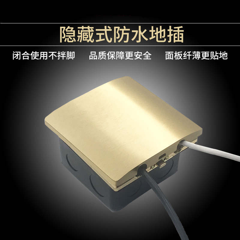 All-copper waterproof invisible ground plug-in flip-type hidden ground floor household five-hole socket open ground socket