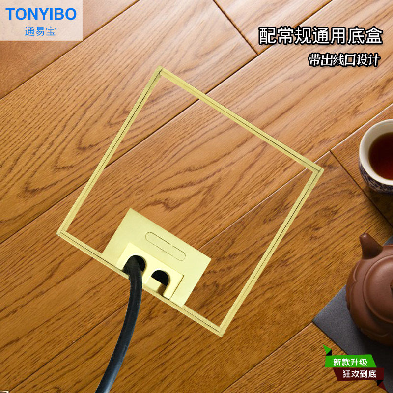 Marble floor insert mosaic tile floor carpet type concealed ground socket pure flat stainless steel ground socket