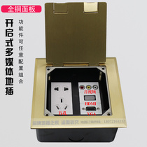 Multimedia ground plug All copper waterproof open type 146 VGA audio and video microphone HDMI cannon ground socket