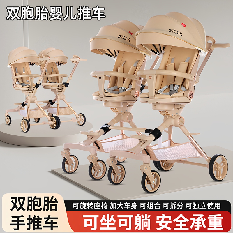 Twin Stroller Can Sit and Lie Down, Suitable for Two Children, Detachable and Foldable, Two-Way, Large and Small Baby Stroller, a Great Tool for Walking with Babies