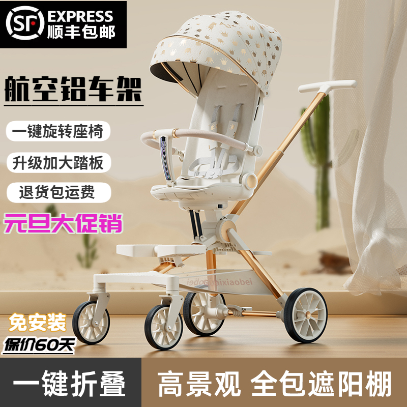 Divinity Divine Instrumental Trolley Light-One-One-One-One-One-One-One-One-One-One-flat Lying 2024 New Big Wheel Ride-Taobao