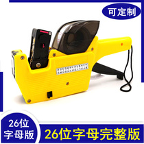 26-bit English alphabet single row coding machine Clothing yard number number Item number label machine Price tag price marking machine