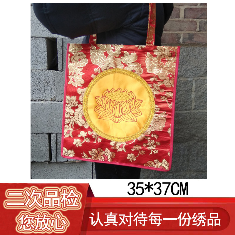 New Products Yang Putian Buddha Bag in fragrant bag Lotus Su embroidered home New Year's Eve in fragrant Baifo bag Single shoulder carrying fragrant bag