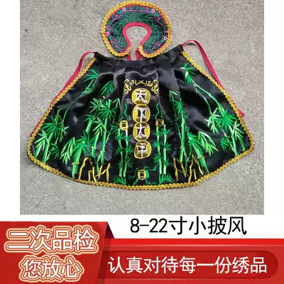 New product black and white impermanence seven eight Ye cloak cloak Su embroidery big two Ye high dwarf boy bamboo leaf small cloak custom