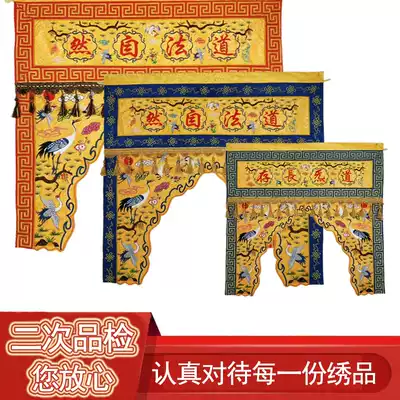 New embroidery Longmen crane doorway method natural household embroidery Road long-term deposit Su embroidery pine crane Dragon Gate tent