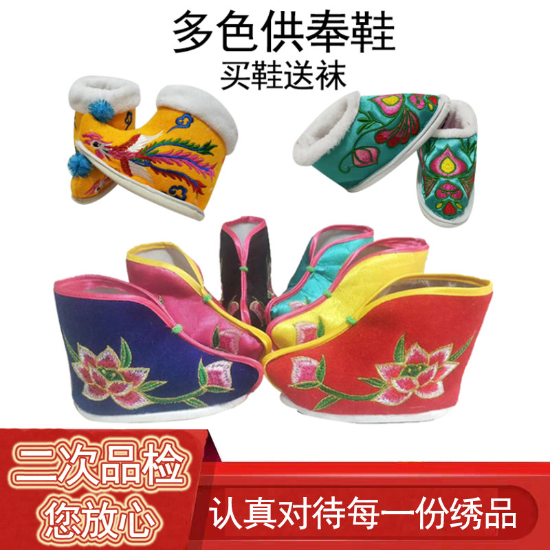 Three-inch small pineal shoes Guanyin Bodhisattva embroidered shoes Mazu Taishan Grandma Taishan Three-sixiao grandma dedicated to shoes and praying for foes