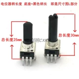 Тип 09 Тип музыка потворт B5KB10KB20KB50KB100KB200K Потенциометр