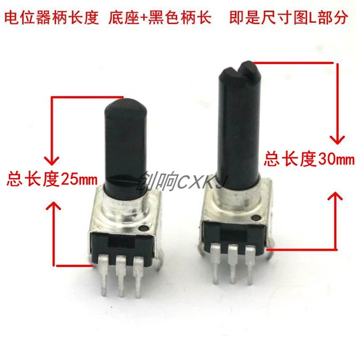 Тип 09 Тип музыка потворт B5KB10KB20KB50KB100KB200K Потенциометр