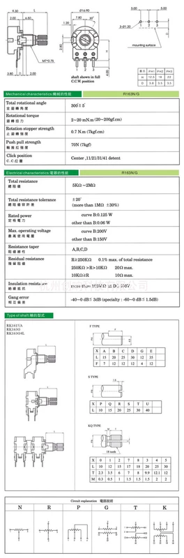 Chiết áp WH148 B1KB2KB5KB10KB20KB50KB100K chiết áp đôi đơn 100 chiếc bắt đầu