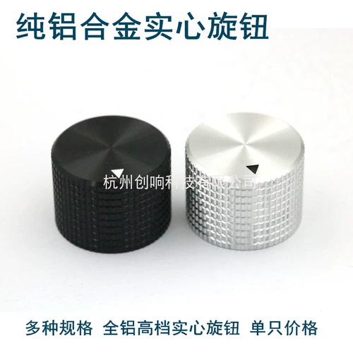 Сплошная алюминиевая металлическая ручка капюшона