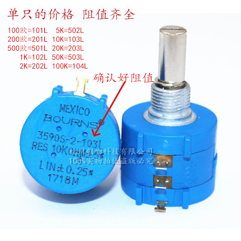 Excellent MEXICO BOURNS precision multiturn potentiometer 3590S2