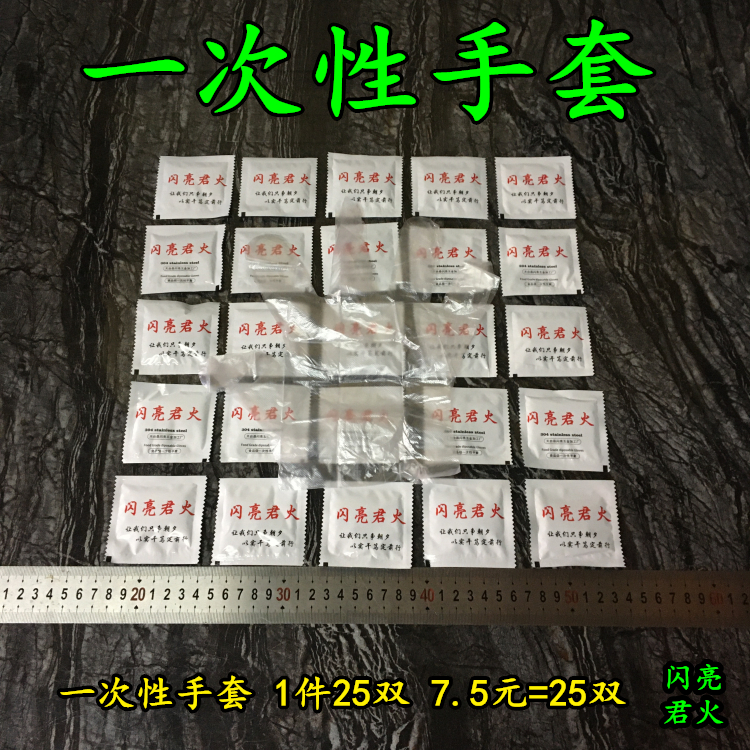 Disposable gloves Food grade transparent gloves Catering Bakery Thickness Durable Household Model 25 Double