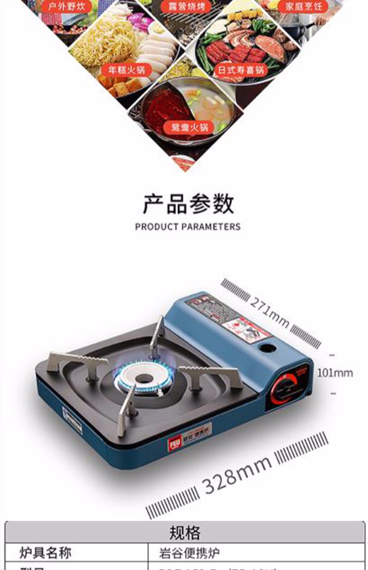 Bếp lò di động ngoài trời Iwatani dã ngoại dã ngoại bếp gas nướng thịt bếp gas butan ZB-16M - Bếp lò / bộ đồ ăn / đồ nướng dã ngoại bếp ngoài trời
