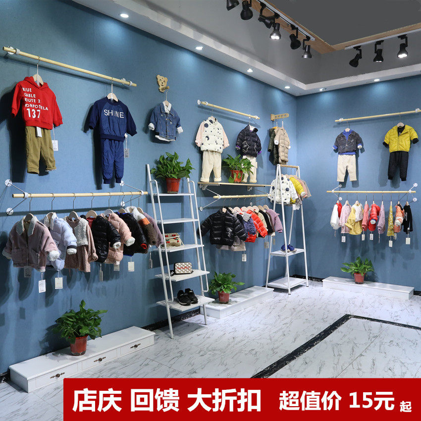 Clothing store display rack Children's clothing on the wall hanging hanger Children's store decoration simple combination creative display rack