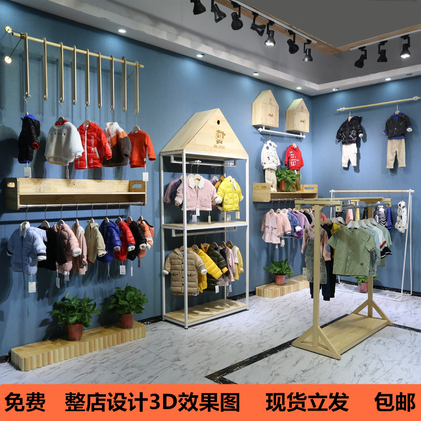 Clothing store new products on the wall display rack hanger rod Nakajima display rack children's clothing floor rack creative combination shelf