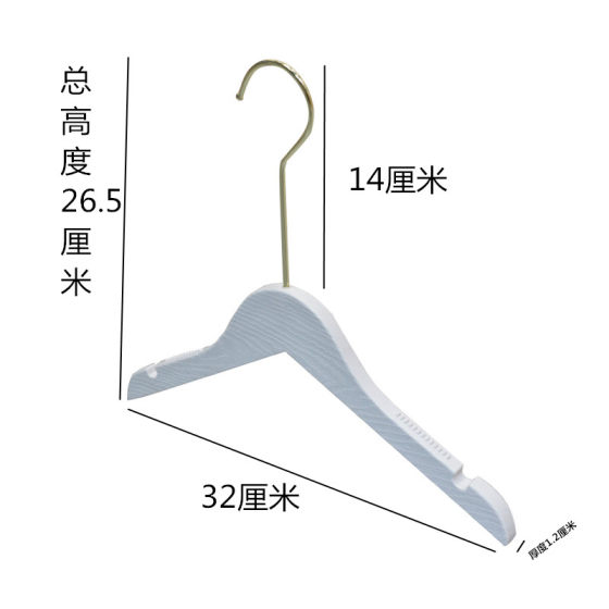 옷가게용 흰색 모조 목재 플라스틱 옷걸이, 마킹 방지, 미끄럼 방지, 어깨 방지 바지 랙, 가정 의류 지지대, 아동복 옷걸이