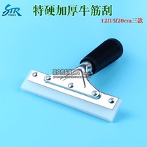 Solar film Explosion-proof film Building film film Catch water special hard water board Car film tools Special hard beef tendon scraper