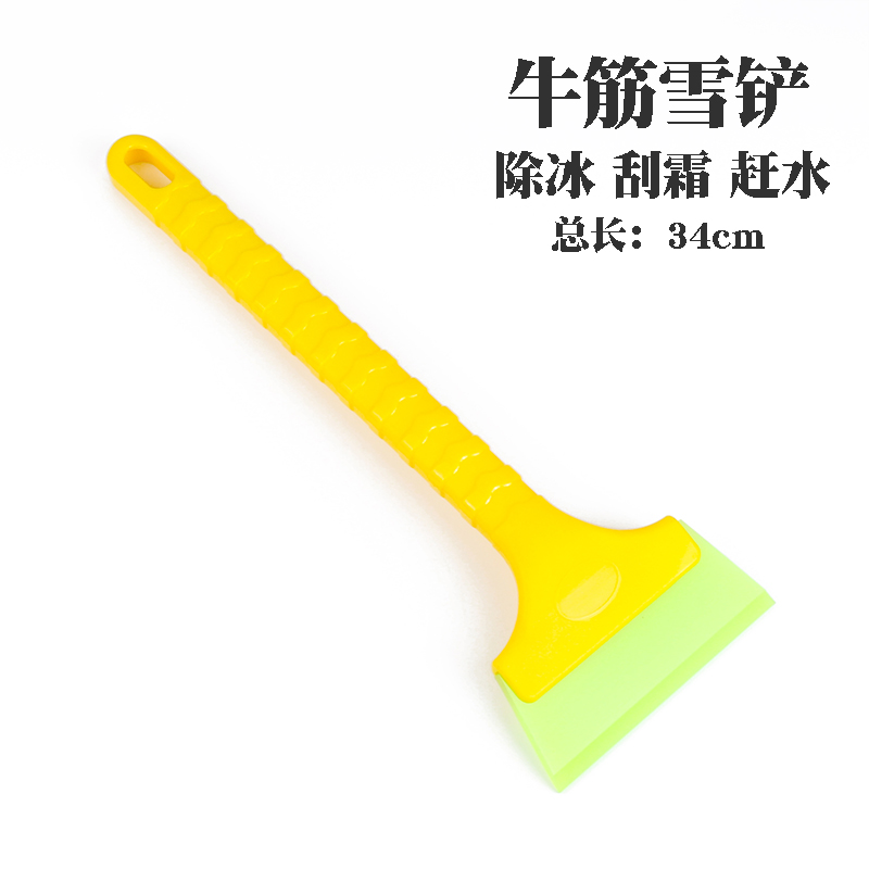 Auto Film Tool New Slowslope - shaved bull scraped long - handled snow shovel with snow shovel in winter