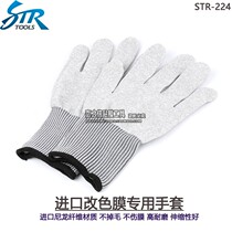 Imported high wear-resistant gloves color change Film Film tool construction gloves body film edge arc film gloves