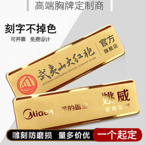 High-grade stainless steel employee name badge custom pin magnet work number plate Custom Hotel badge custom