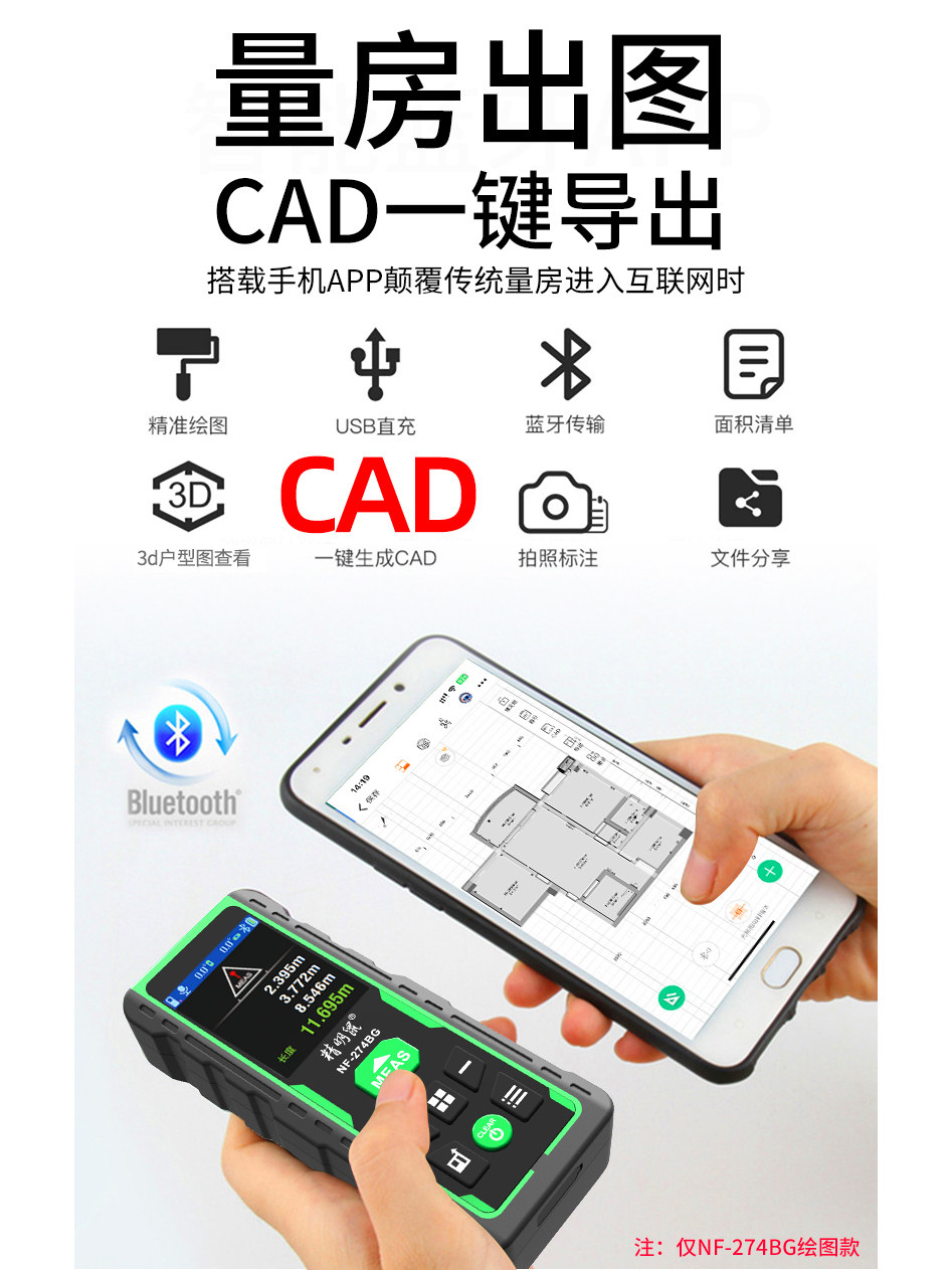 Smart Mouse Green Light Outdoor Laser Rangefinder High-Precision Handheld Infrared Measuring Instrument Electronic Ruler for Room Measurement