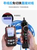 Charging Smart Mouse Nf918S Line Finder Network Tester Red Light Line Detection Anti-Interference Network Cable Detector
