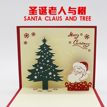 Korean creative three-dimensional handmade 3D greeting cards Christmas wishes Thank you cards Thanksgiving business high-end postcards