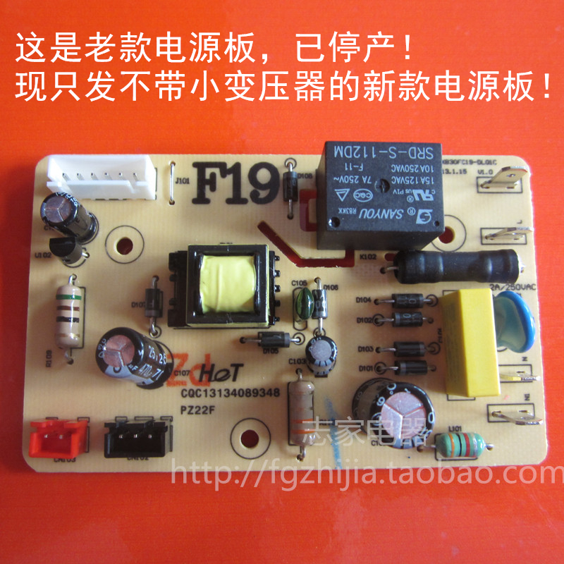Supor Rice Cooker CFXB30FC19-60 CFXB40FC19-75 CFXB50FC19-75 Power Board