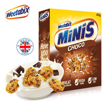 UK Imports Vido Wheat Mini Ready-to-eat Cereal Breakfast Small Cake Chocolate Taste Sprint Yogurt Nutritional Cereal