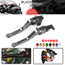 Suitable for Benali Huanglong BJ600TNT BN300 600 302 modified short brake clutch horn handle