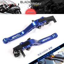 Suitable for Suzuki GSX250R modified horn GW250 DL250 short brake horn handle clutch handle