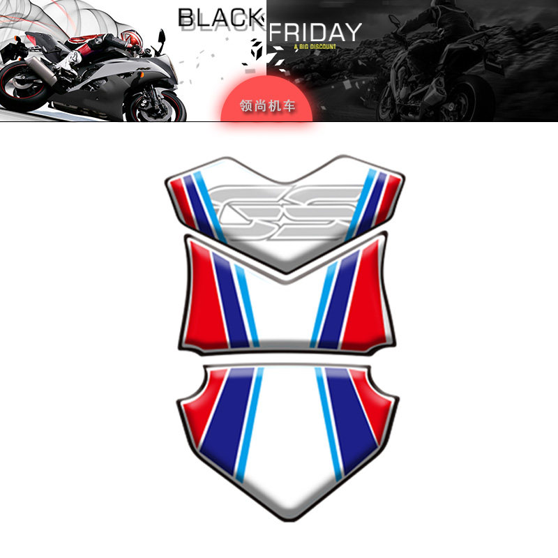 F650GS F650GS F700GS F800GS F800GS environmentally friendly resin fish bone patch sports car tank sticker