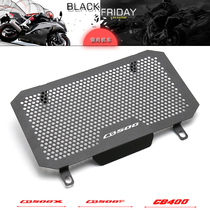 Applicable to Honda CB500X CB500F CBR500R modified water tank Network water tank guard net heat dissipation net protective cover