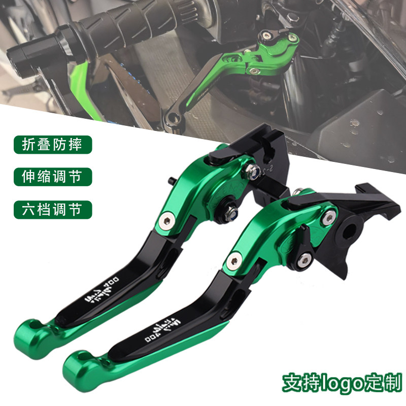 Suitable for Kawasaki ninja400 Ninja Z400 modified brake horn two-finger clutch lever handlebar