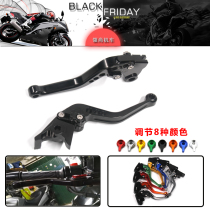 Motorcycle accessories MSX125 SF little monkey 250 little wasp CBR250R modified brake clutch Horn