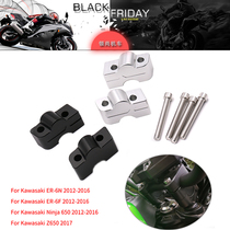 Suitable for Kawasaki ER6N ER6F z650 ninja650 modified heightening yards