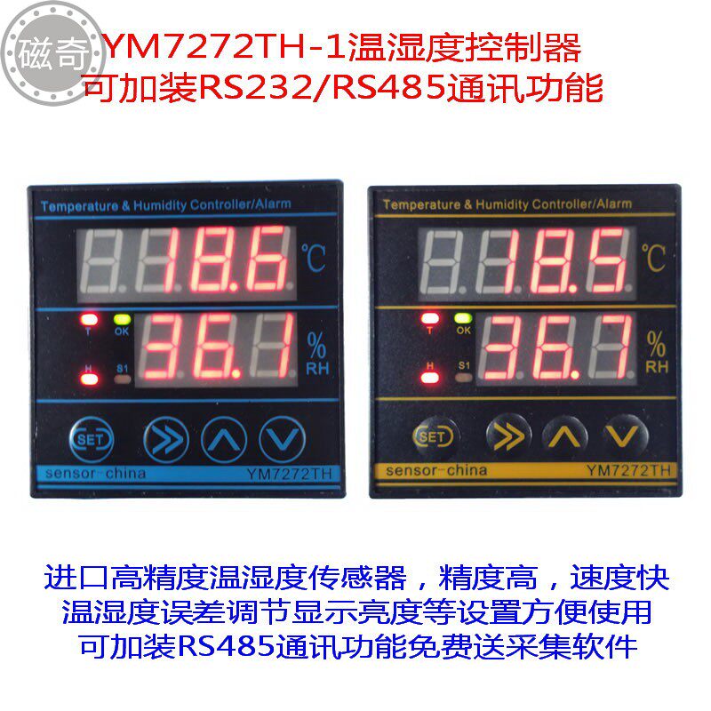 YM7272TH-1 -485 232 digital display temperature and humidity controller Controller for greenhouse breeding hangar room