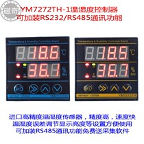 YM7272TH-1 -485 232 digital display temperature and humidity controller Controller for greenhouse breeding hangar room