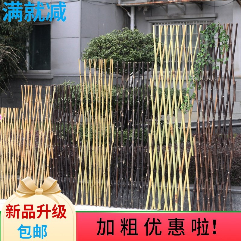 Outdoor retractable bamboo fence bamboo fence courtyard fence fence indoor partition guardrail moon season flower climbing trellis decoration