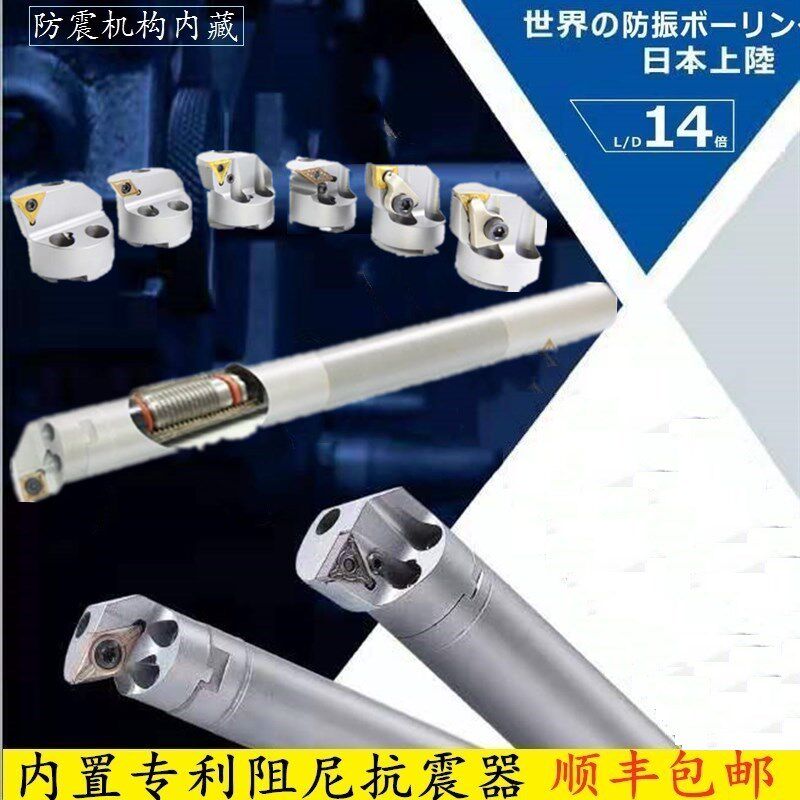 CNC tungsten steel seismic damping internal cold replaceable head bore boring tool bar TSC