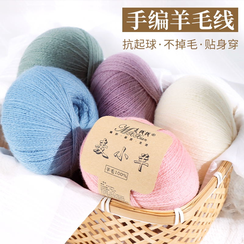 Wool Yarn Scarf Handmade DIY Knitting Merino Cashmere Beautiful Needlework Knitting Hat