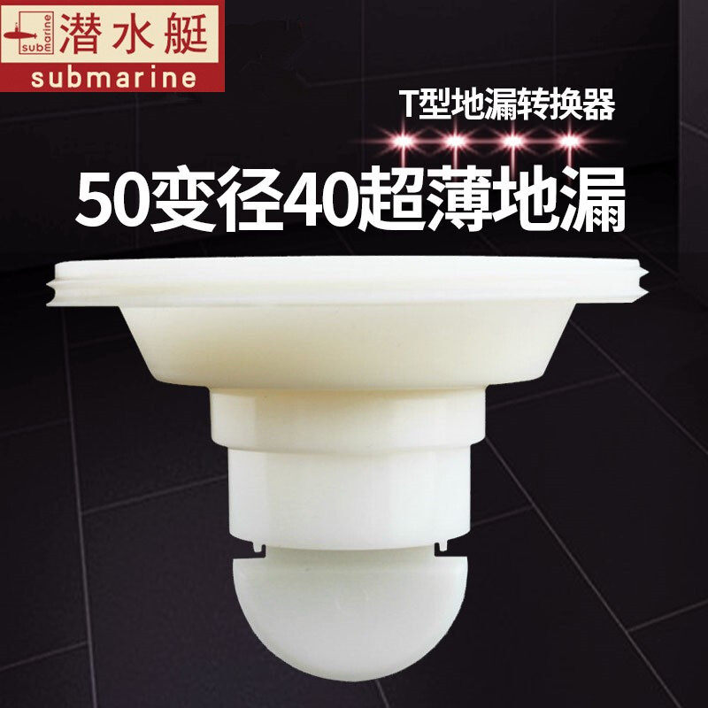 Diving boat floor drain Floor drain Deodorant Core 50 Turns 40 Pipe Sewer Original SUPER SLIM INNER CORE VARIABLE DIAMETER CIRCLE WIDE BASE NURSERY