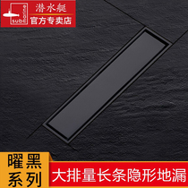 Submarine invisible floor drain hidden brick long strip toilet rectangular all copper official
